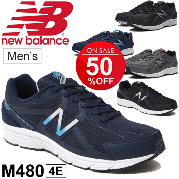 new balance m480