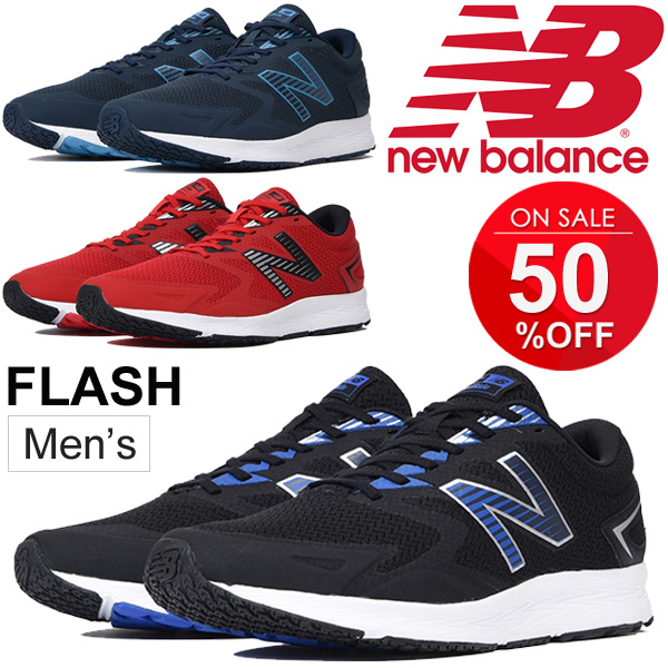 new balance flash sale