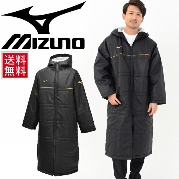 mizuno winter coat
