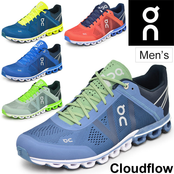 on cloudflow marathon