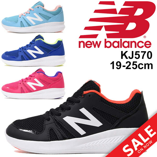 new balance 19 new balance 19