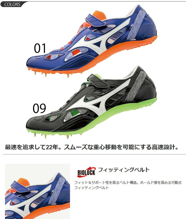 mizuno chrono
