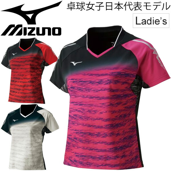 全品ｐ５倍 3月4日夜8時 シャツ ミズノ レディース ゲームシャツ Mizuno 練習着 Mizuno 女性用 テーブルテニス 卓球 スポーツウェア 半袖 女子日本代表モデル 卓球ウェア チーム 部活 日本卓球協会公認 ピンポン ja01 取寄 返品不可 Apworld送料無料