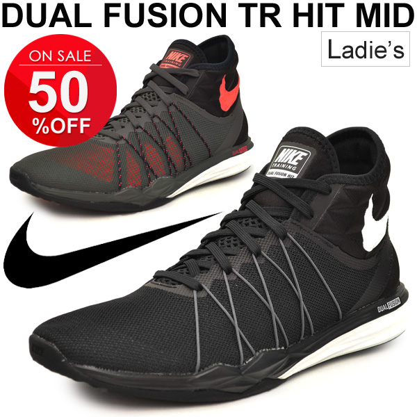 nike dual fusion tr hit mid