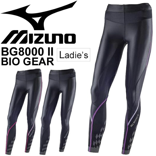 mizuno compression tights