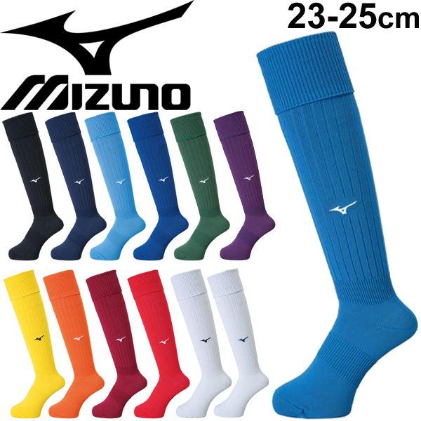 楽天市場】サッカー ストッキング ソックス 23-25cm メンズ レディース ジュニア/ミズノ Mizuno フットサル 靴下 スポーツソックス  くつした 部活 クラブ チーム 男女兼用 日本製/P2MX8062【取寄】【返品不可】：APWORLD