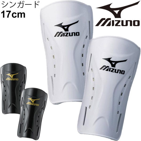 楽天市場】シンガード サッカー Mizuno ミズノ フットボール フットサル レガース すね当て 15cm メンズ レディース ジュニア 練習 試合  サッカー用品 アクセサリー/P3JYG602【取寄】【返品不可】 : APWORLD