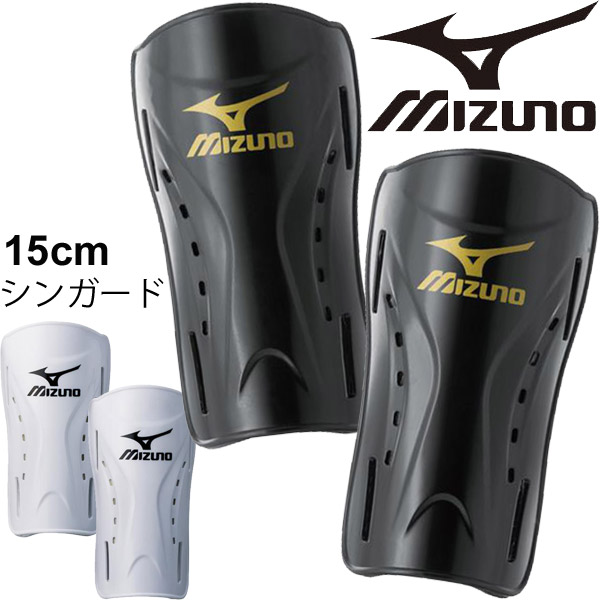 楽天市場】シンガード サッカー Mizuno ミズノ フットボール フットサル 予備パッド付 17cm レガース すね当て メンズ レディース 練習  試合 サッカー用品 アクセサリー/P3JYG801【取寄】【返品不可】 : APWORLD