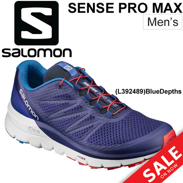 salomon pro max