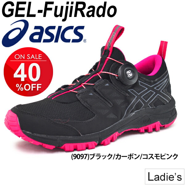 asics fujirado boa asics fujirado boa