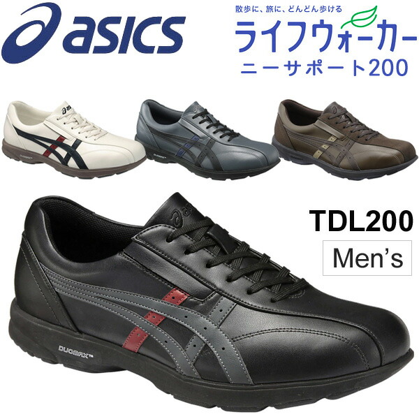 楽天市場】【P５倍＆割引クーポン有】ウォーキングシューズ レディース asics アシックス ライフウォーカーR ニーサポート500(W)/女性用 膝 サポート O脚 介護 婦人靴 3E シニア くつ/TDL500 【取寄】【返品不可】 : APWORLD