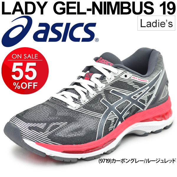 asics gel nimbus  19 sale