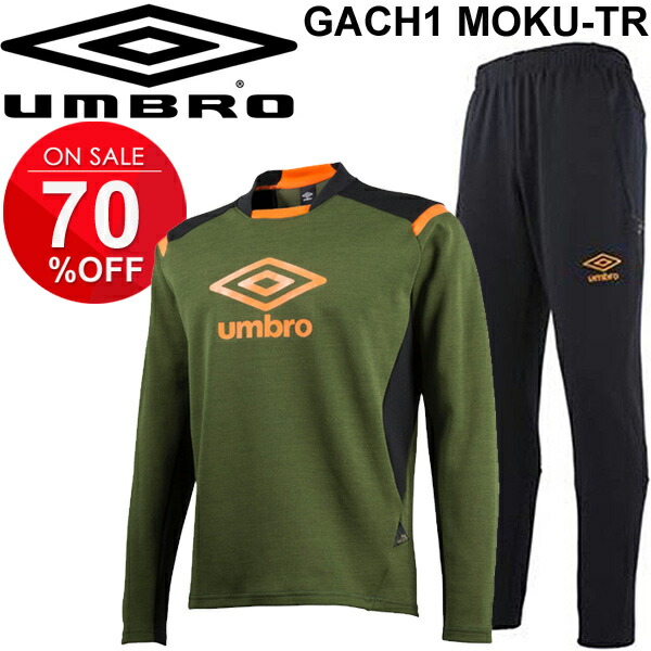 umbro training