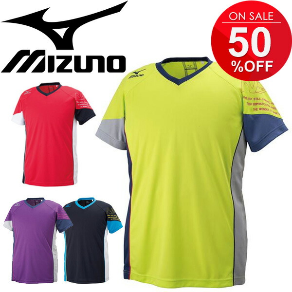 mizuno volleyball wear