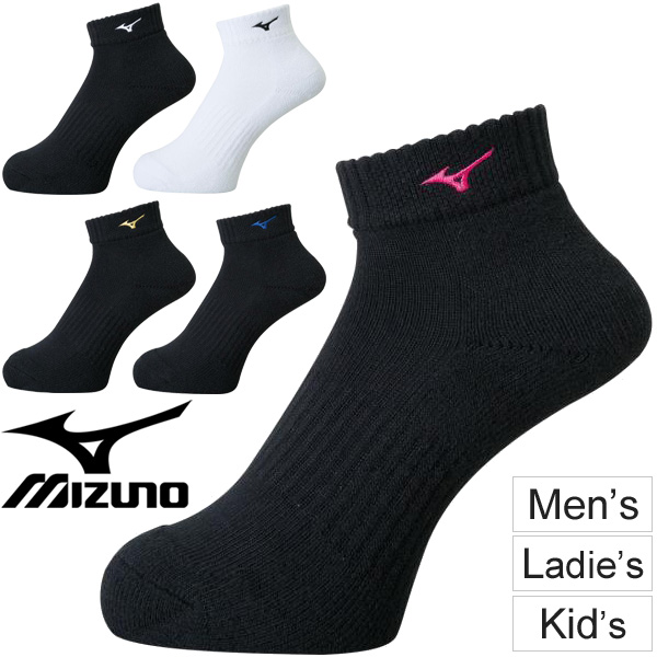 楽天市場】ソックス 靴下 メンズ レディース ジュニア/Mizuno ミズノ ショートソックス バレーボール 足首サポート スポーツソックス 日本製  くつした チーム 部活 クラブ/V2MX8002【取寄】【返品不可】【RKap】 : APWORLD