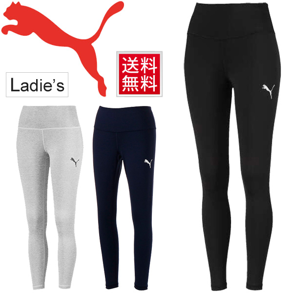 puma active leggings