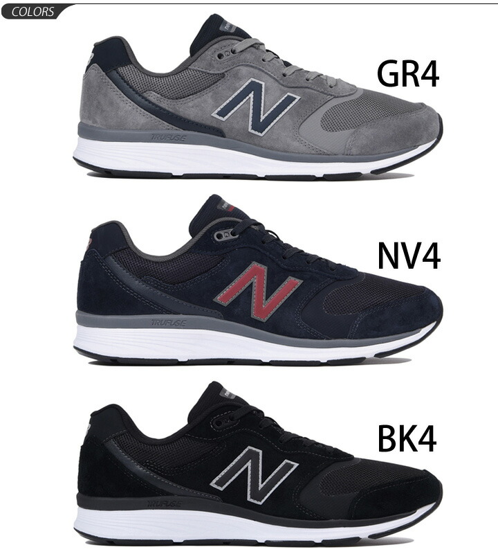 new balance 880 sale