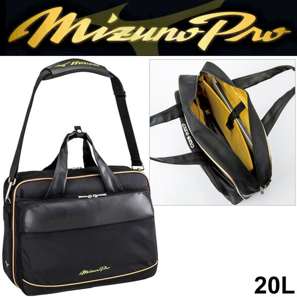 mizuno pro staff bag