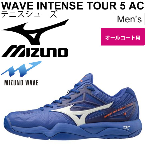 mizuno wave intense tour 5