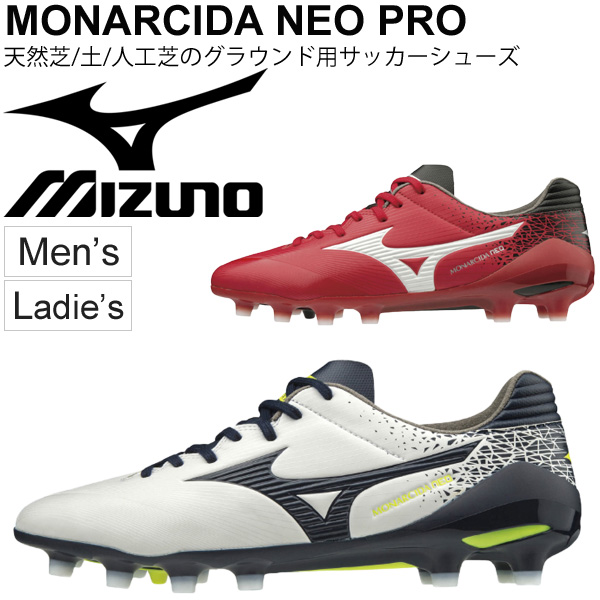 mizuno soccer shoes turf