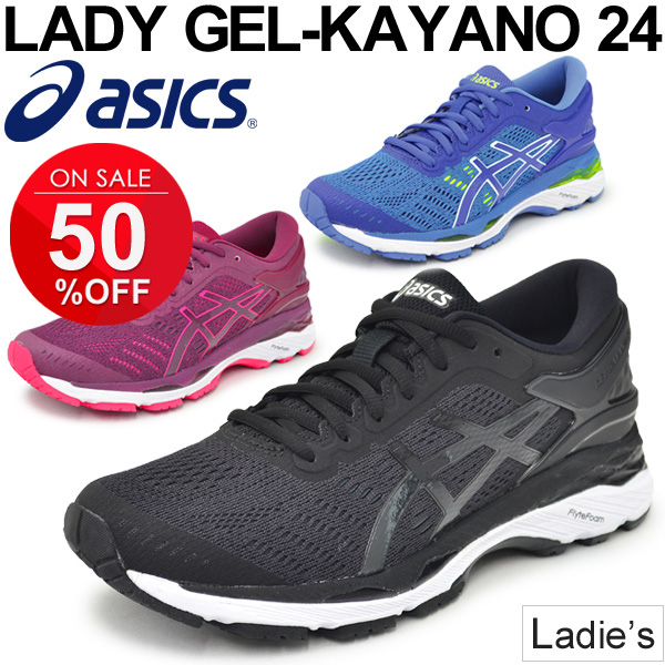 asics kayano 24 for sale