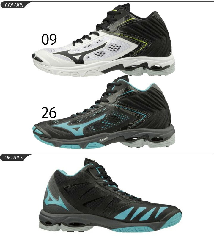 mizuno volleyball shoes price list
