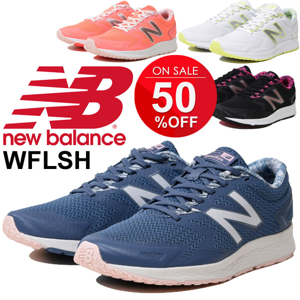 new balance b width running shoes