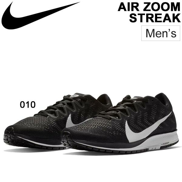 jogging nike 7 ans jogging nike 7 ans
