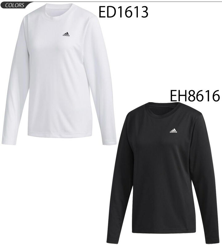 adidas long sleeve training shirt