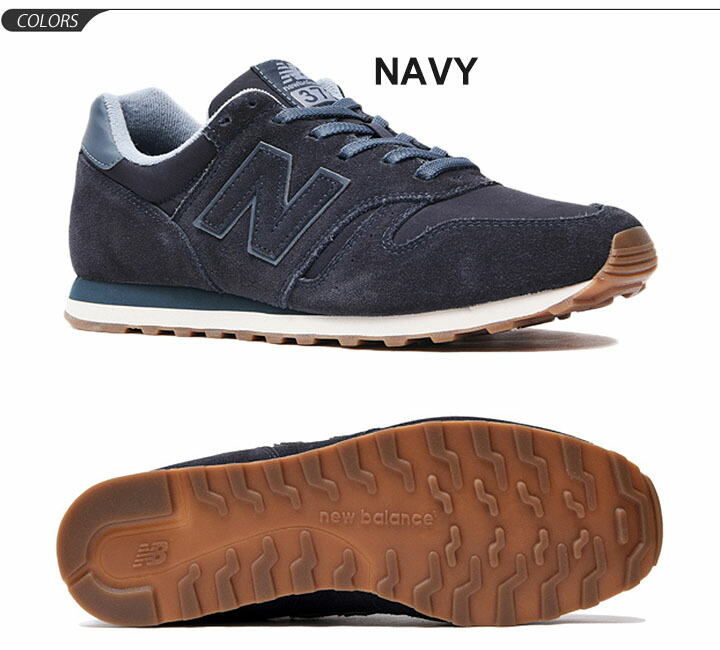 new balance 373 d