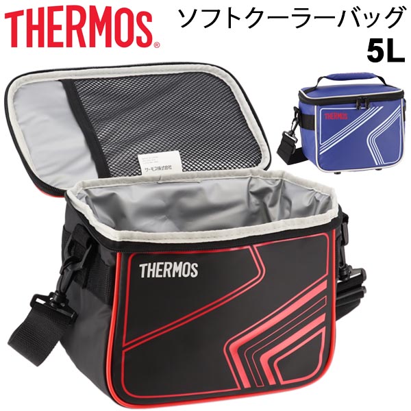 楽天市場 保冷バッグ クーラーバッグ サーモス Thermos ソフトクーラー 約5l スポーツ 部活 試合 練習 運動会 レジャー キャンプ アウトドア Rei 005 Apworld