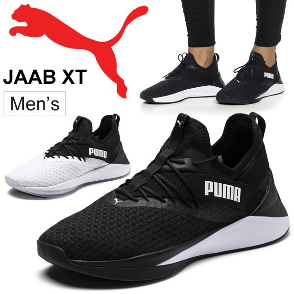 楽天市場 トレーニングシューズ メンズ スニーカー プーマ Puma Jaab Xt スポーツ フィットネス ジム ジョギング 男性 カジュアル 靴 Apworld