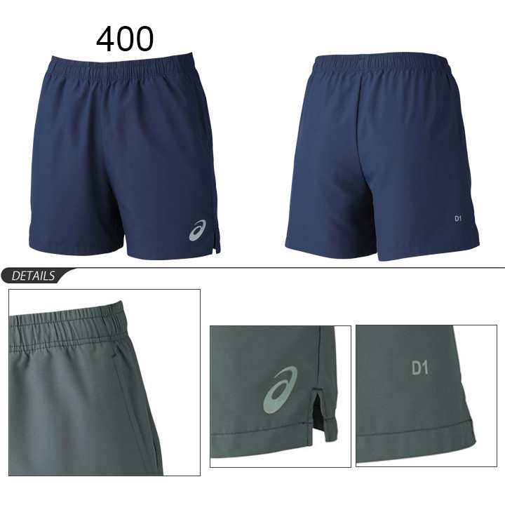 asics d1 shorts