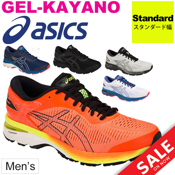 asics sale running shoes