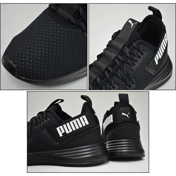 puma long shoes