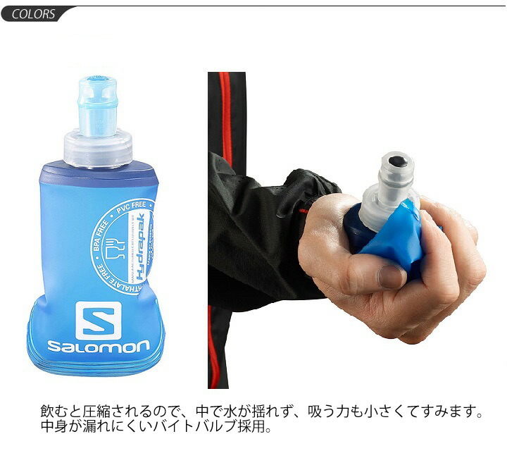 salomon hydration bottles