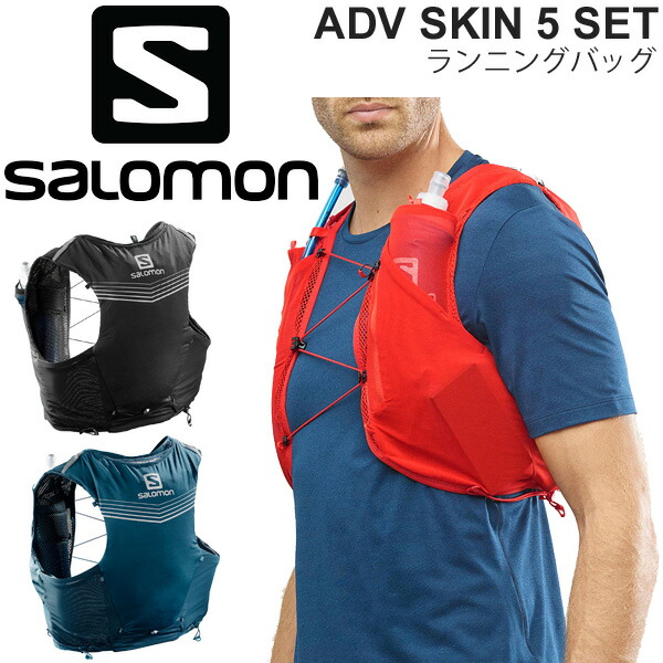 salomon adv 5
