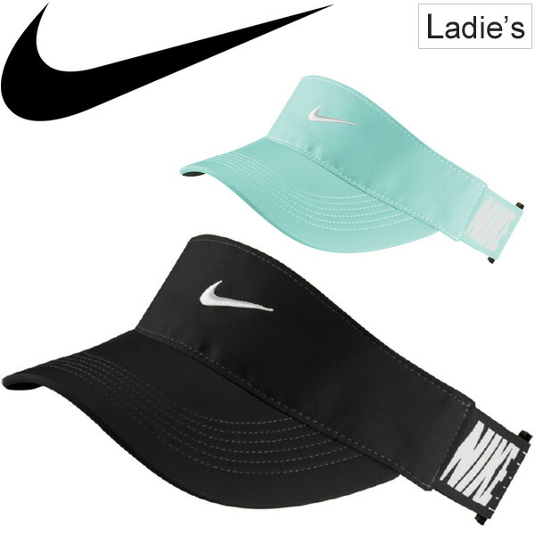 nike sun visor cap