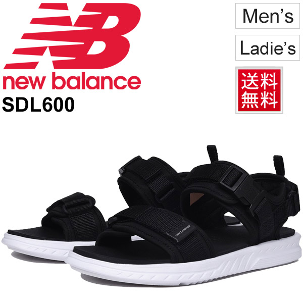 new balance strap new balance strap