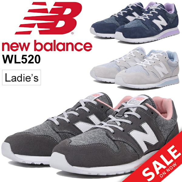 new balance l new balance l