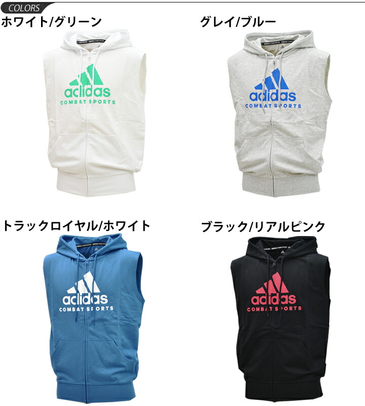 adidas vest sale