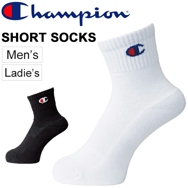 champion sports socks
