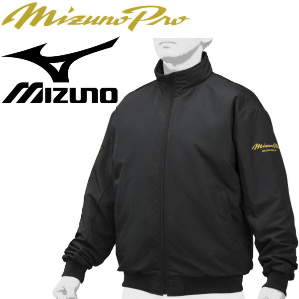 mizuno jumper