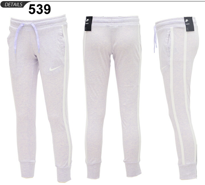 trainer bottoms