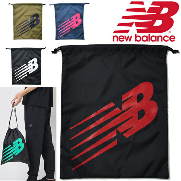 new balance shoe bag