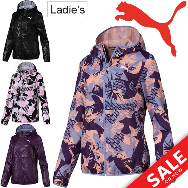 puma ess windbreaker