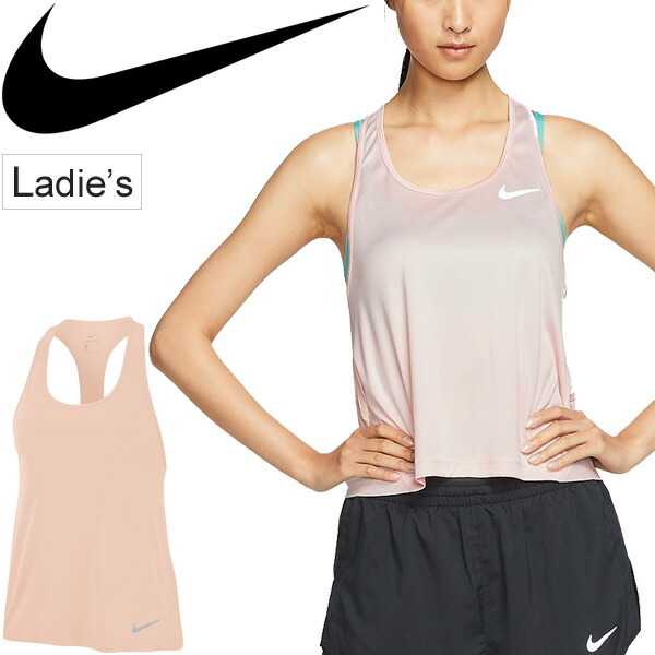 jogging nike yoga jogging nike yoga