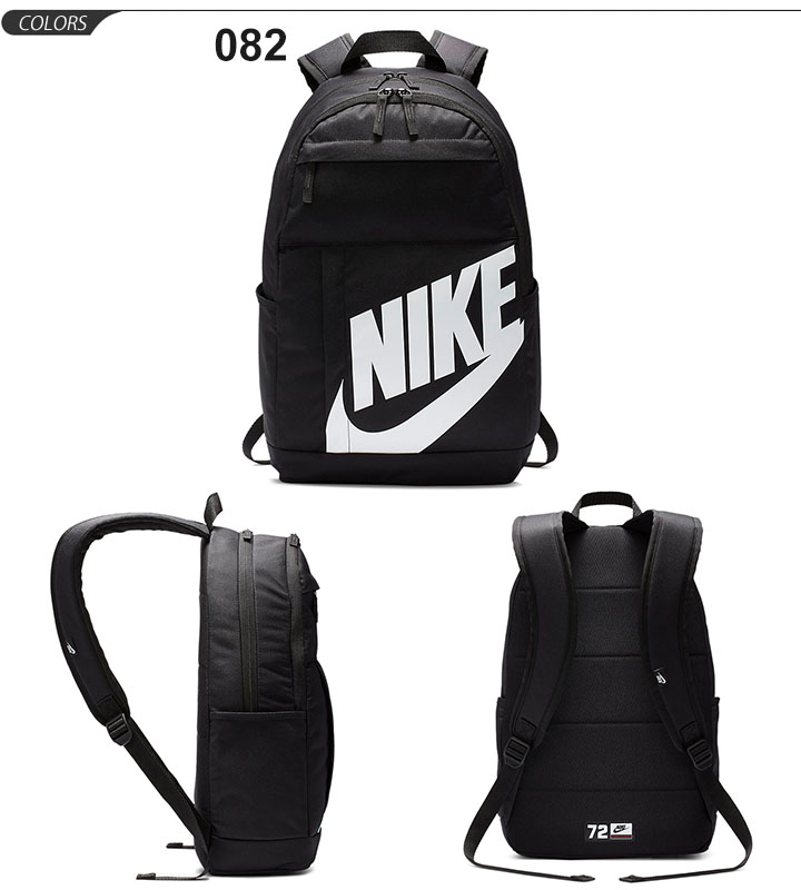 nike strap backpack