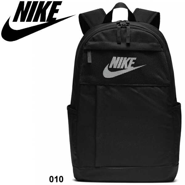 nike athletic backpack