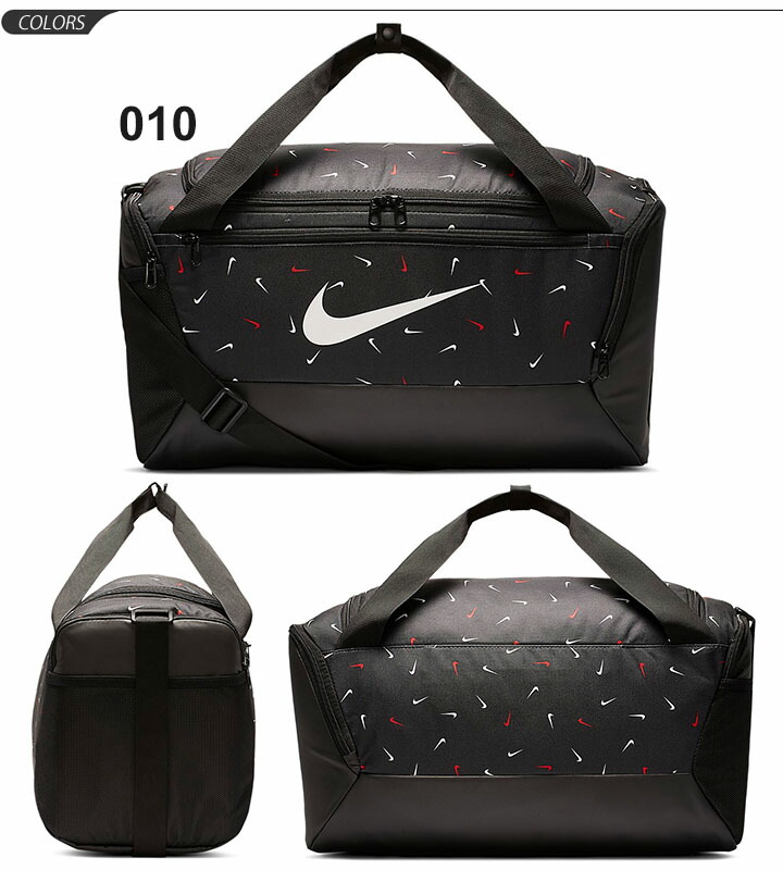 nike brasilia duffel s